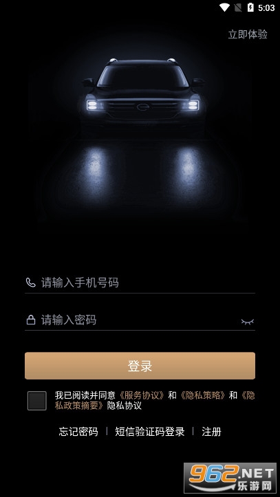 �ǻ۴���app���°汾v4.9.8��ͼ2