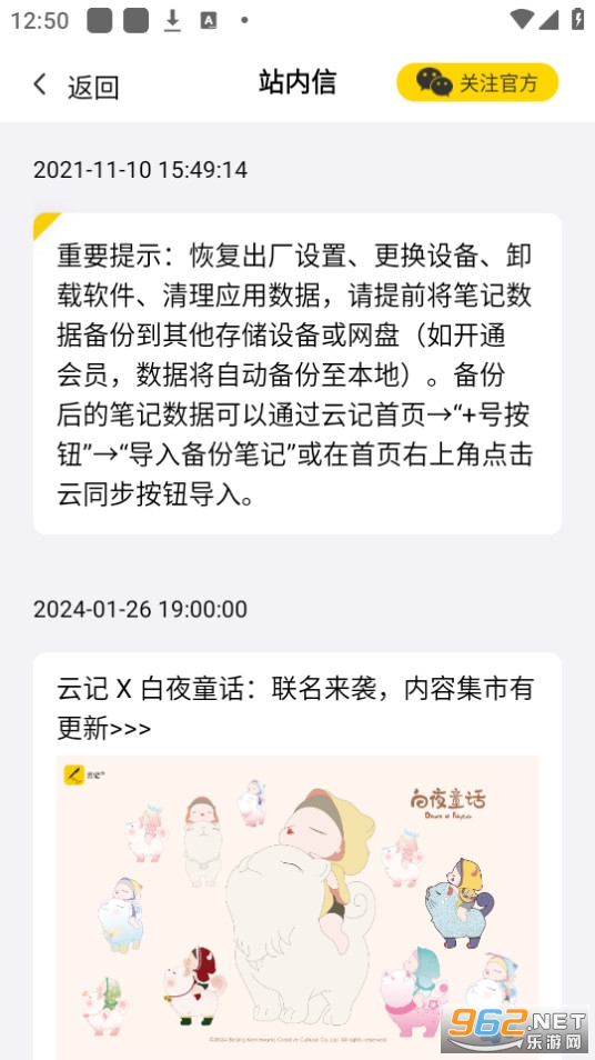 �Ƽ�appv3.2.4���°��ͼ0