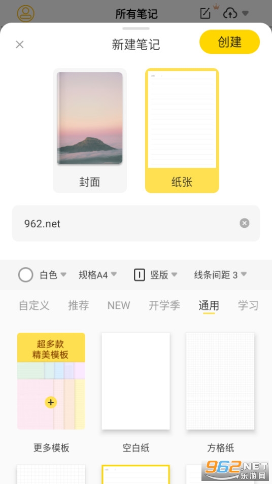 �Ƽ�appv3.2.4���°��ͼ2