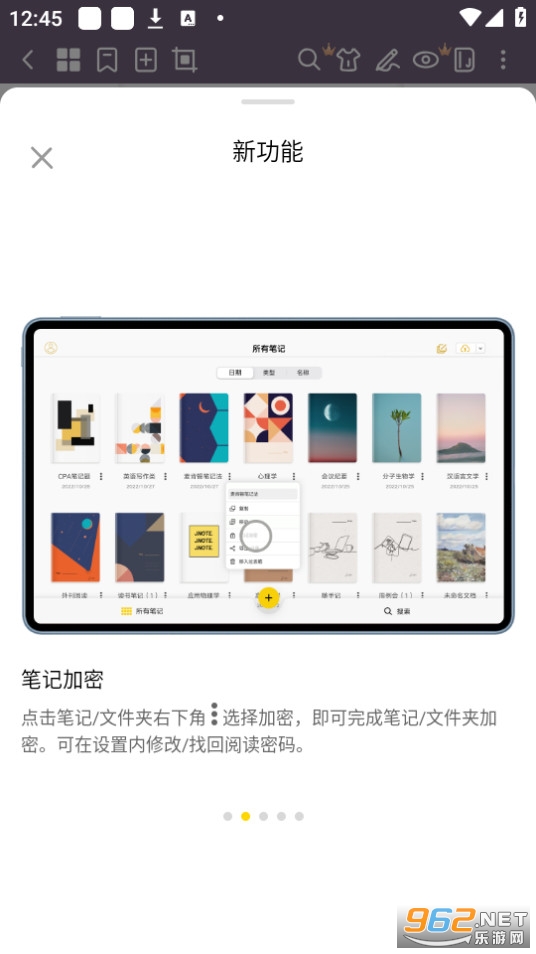 �Ƽ�appv3.2.4���°��ͼ4