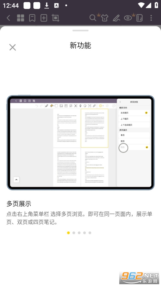 �Ƽ�appv3.2.4���°��ͼ3