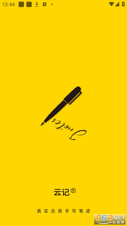 �Ƽ�appv3.2.4���°��ͼ8
