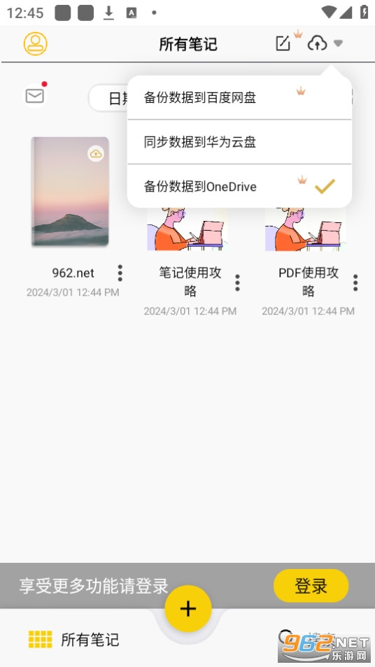 �Ƽ�appv3.2.4���°��ͼ6