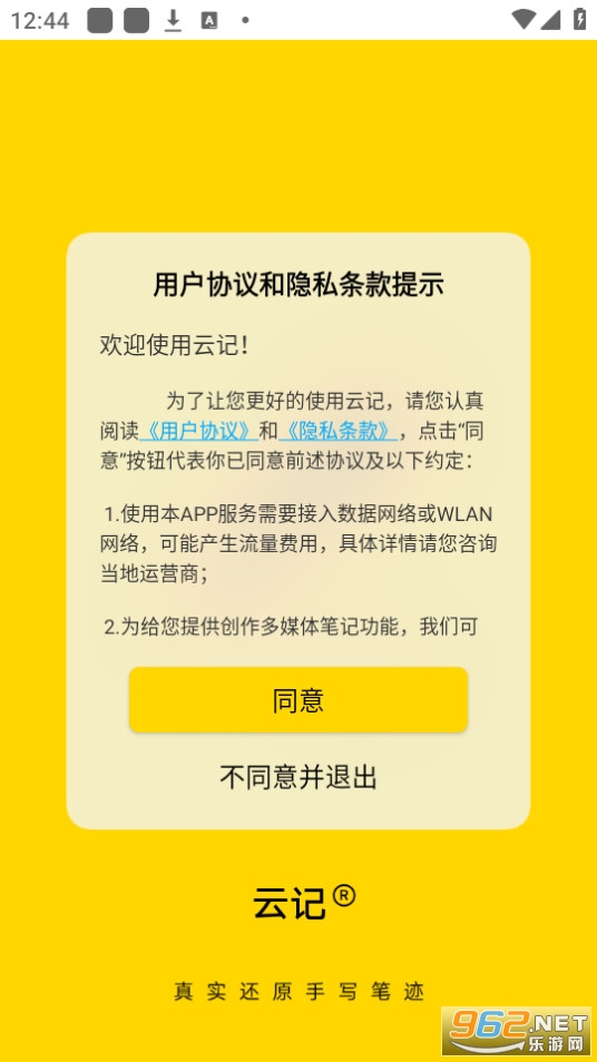 �Ƽ�appv3.2.4���°��ͼ9