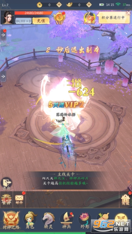 ���ݰ˻�¼�ٷ����ͼ4