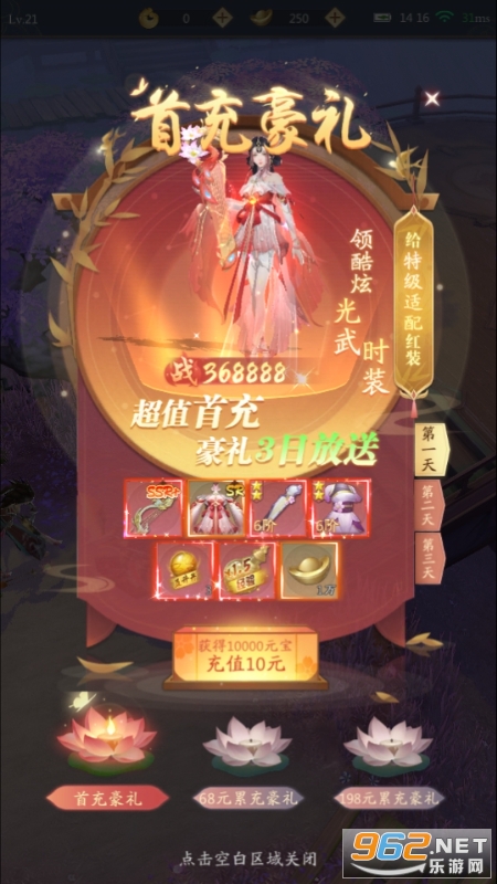 ���ݰ˻�¼�ٷ����ͼ2