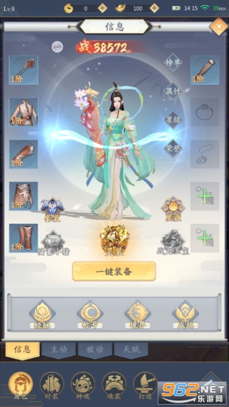 ���ݰ˻�¼���ΰ��ͼ1