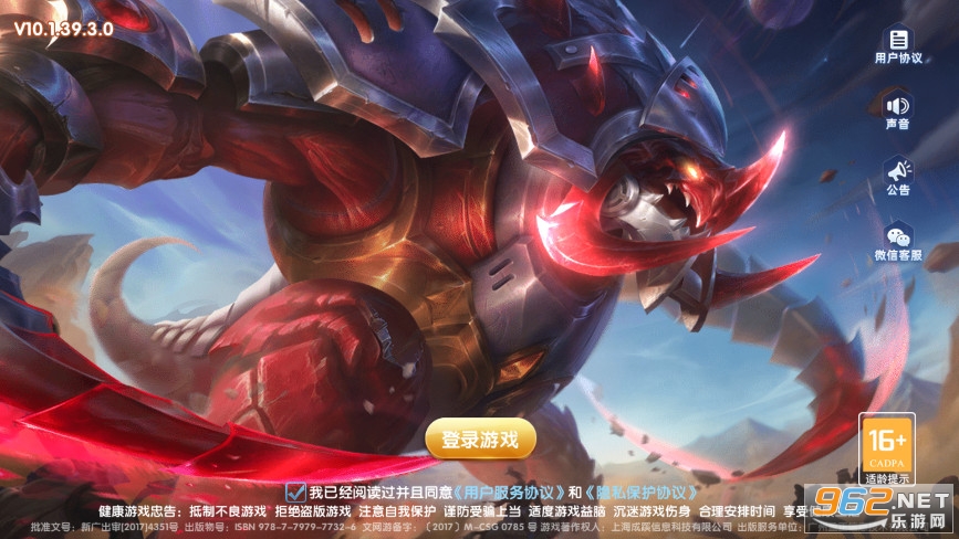 �������ս�ٶȰ氲װ��v3.15.0��ͼ0