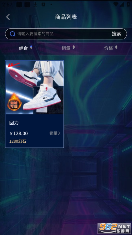 蚂蚁潮玩截图4