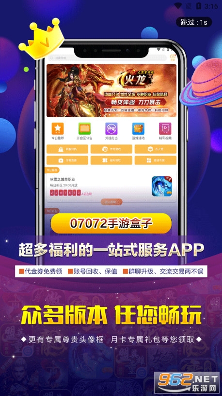 07072���κ���app2026���°��ͼ3