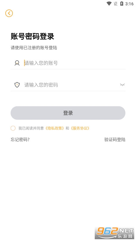 07072���κ���app2026���°��ͼ2