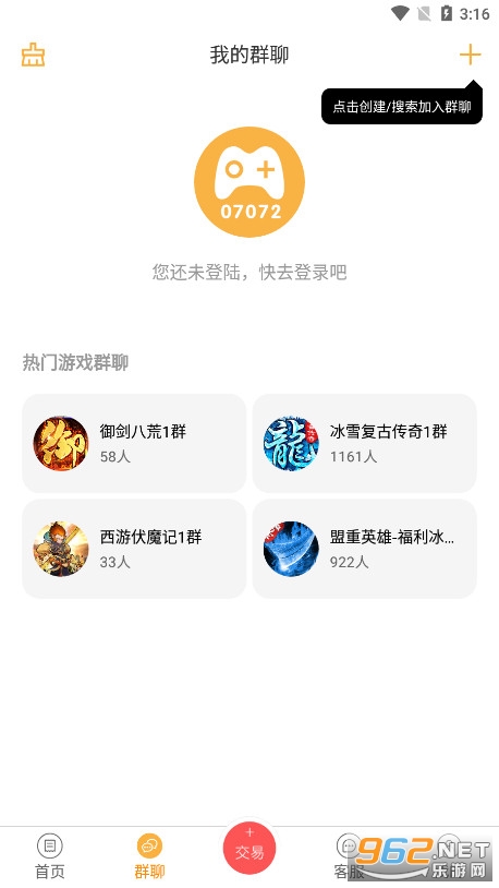 07072���κ���app2026���°��ͼ0