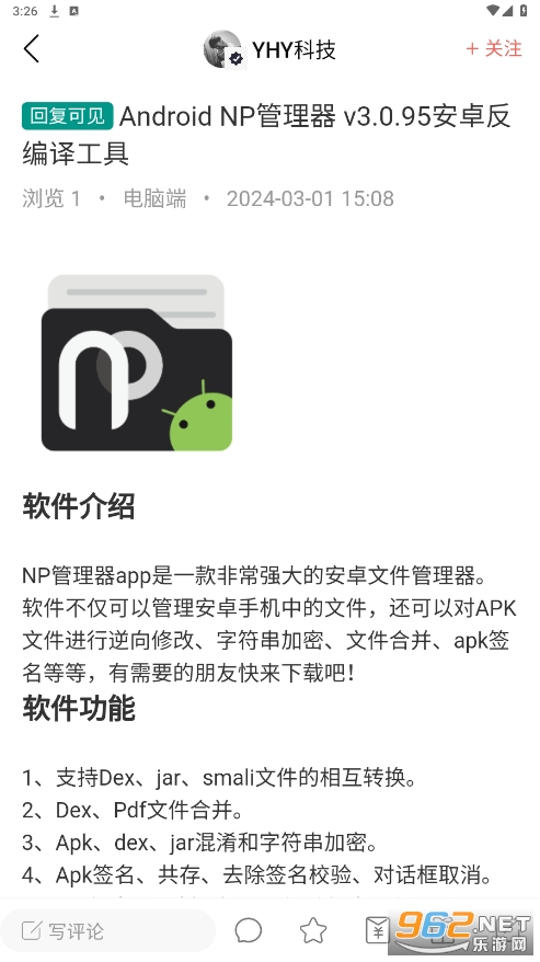 ææ������appv3.0.0 ��׿���ͼ0