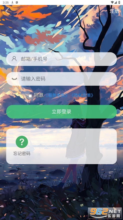ææ������appv3.0.0 ��׿���ͼ4