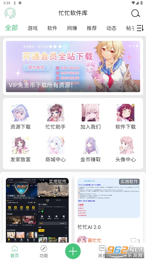 ææ������appv3.0.0 ��׿���ͼ5