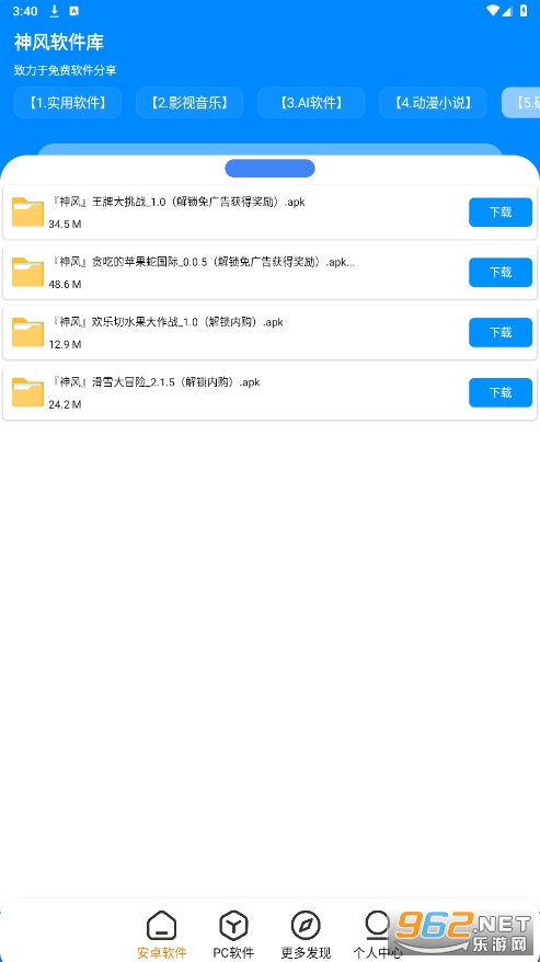 ���������app��ͼ0