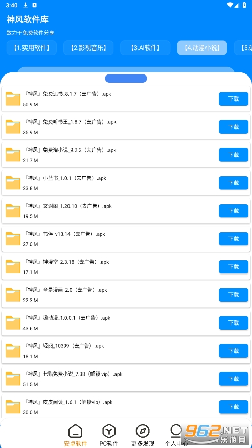 ���������app��ͼ1