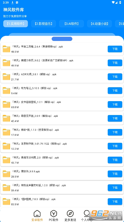 ���������app��ͼ4