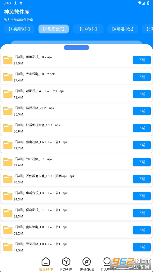 ���������app��ͼ3