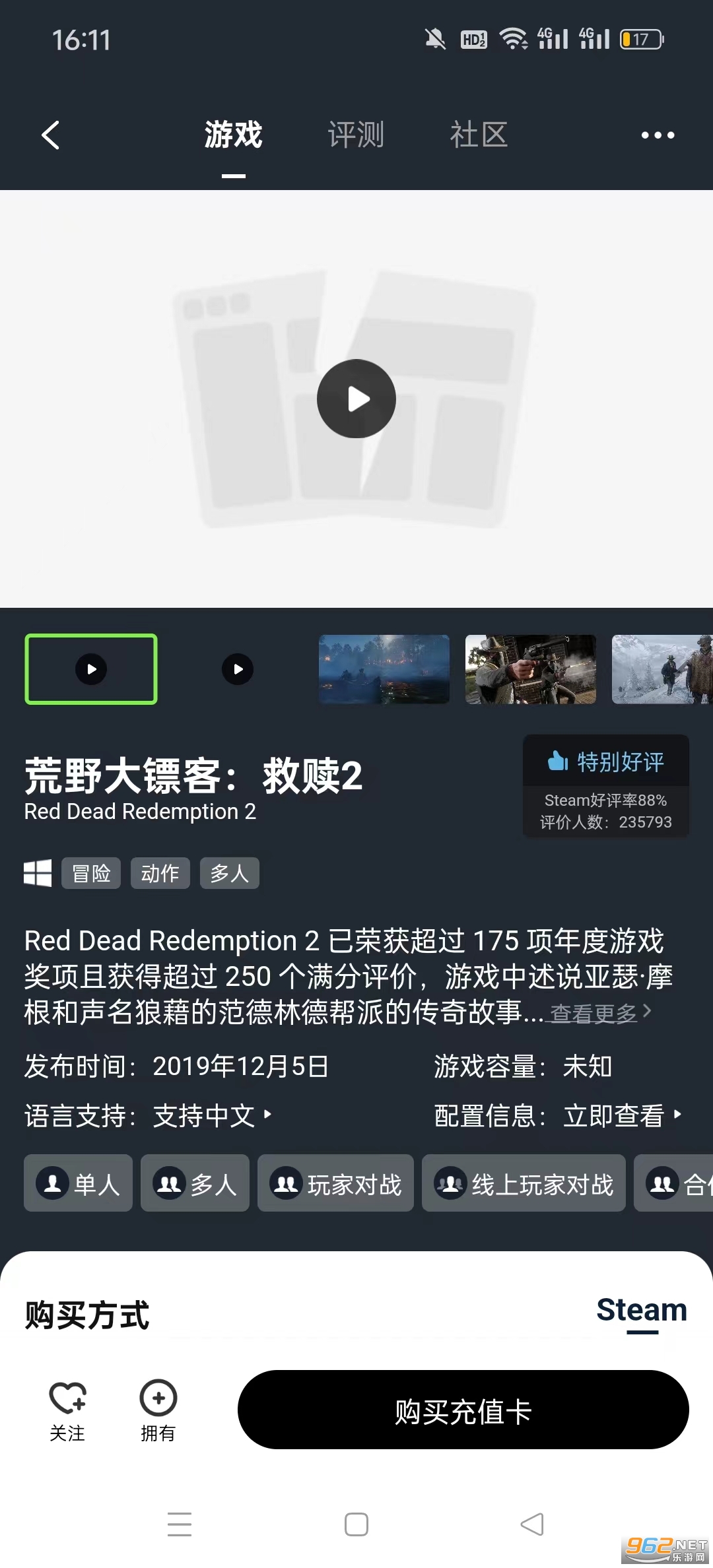 SteamPro��������app�ٷ���v2.4.3��ͼ4