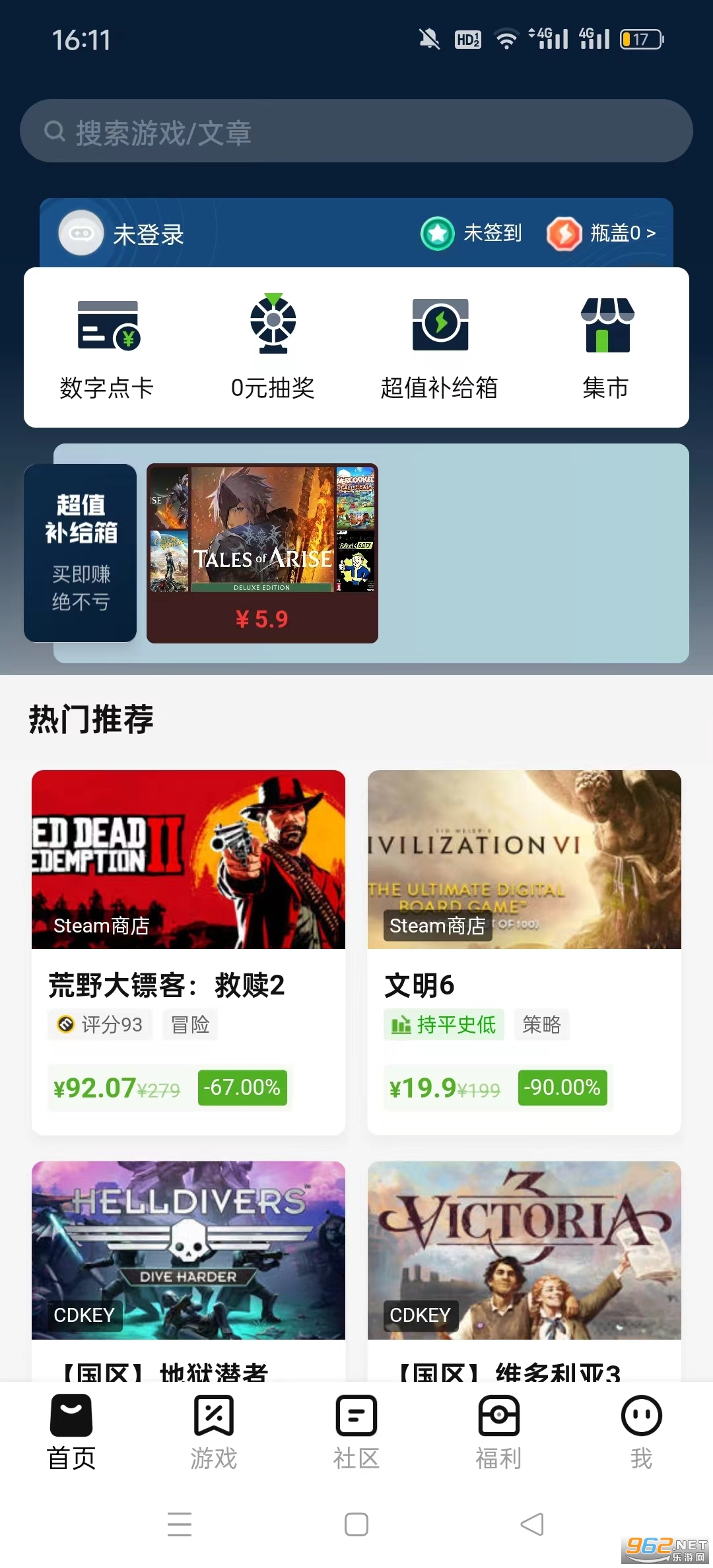 SteamPro��������app�ٷ���v2.4.3��ͼ1