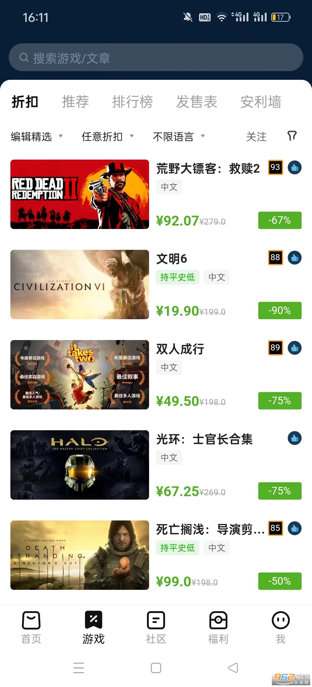 SteamPro��������app�ٷ���v2.4.3��ͼ3