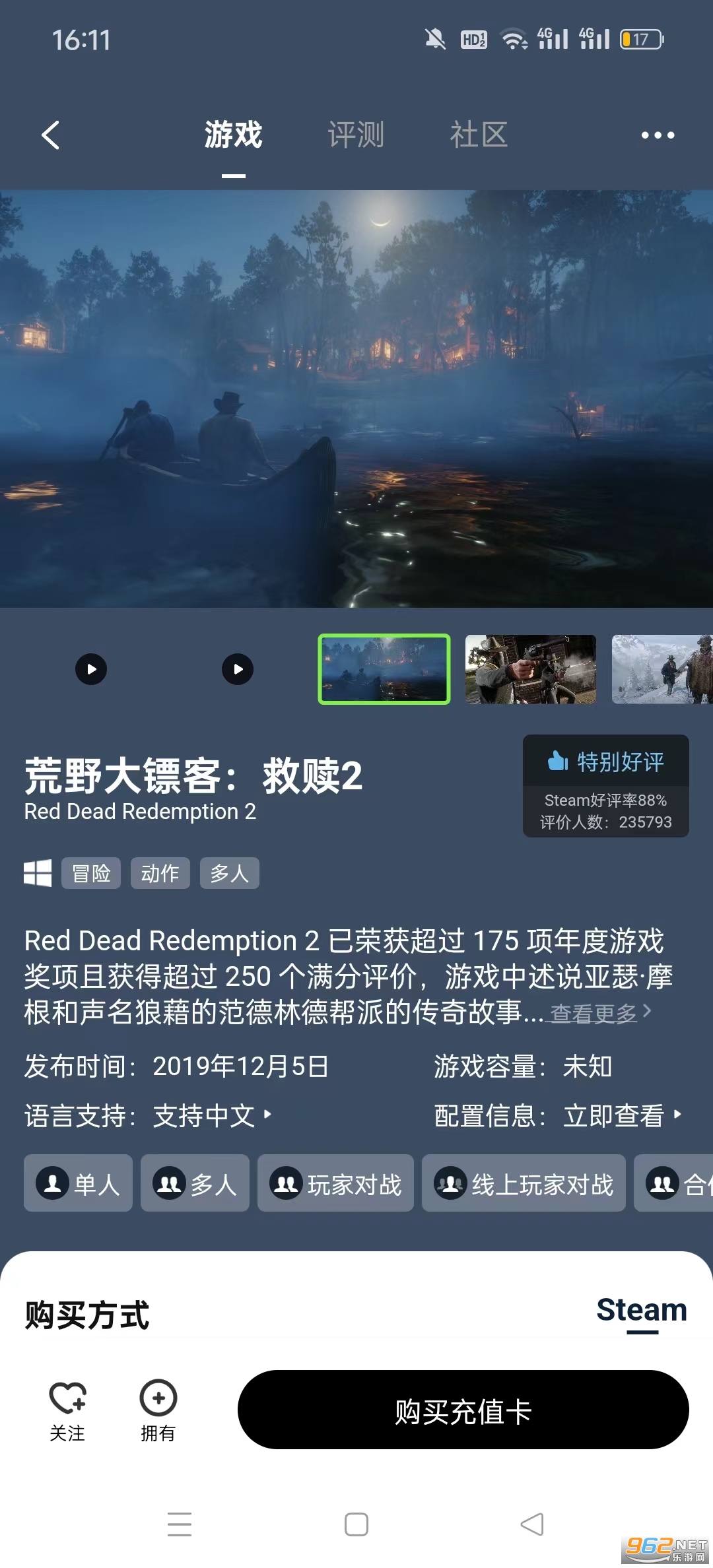 SteamPro��������app�ٷ���v2.4.3��ͼ5