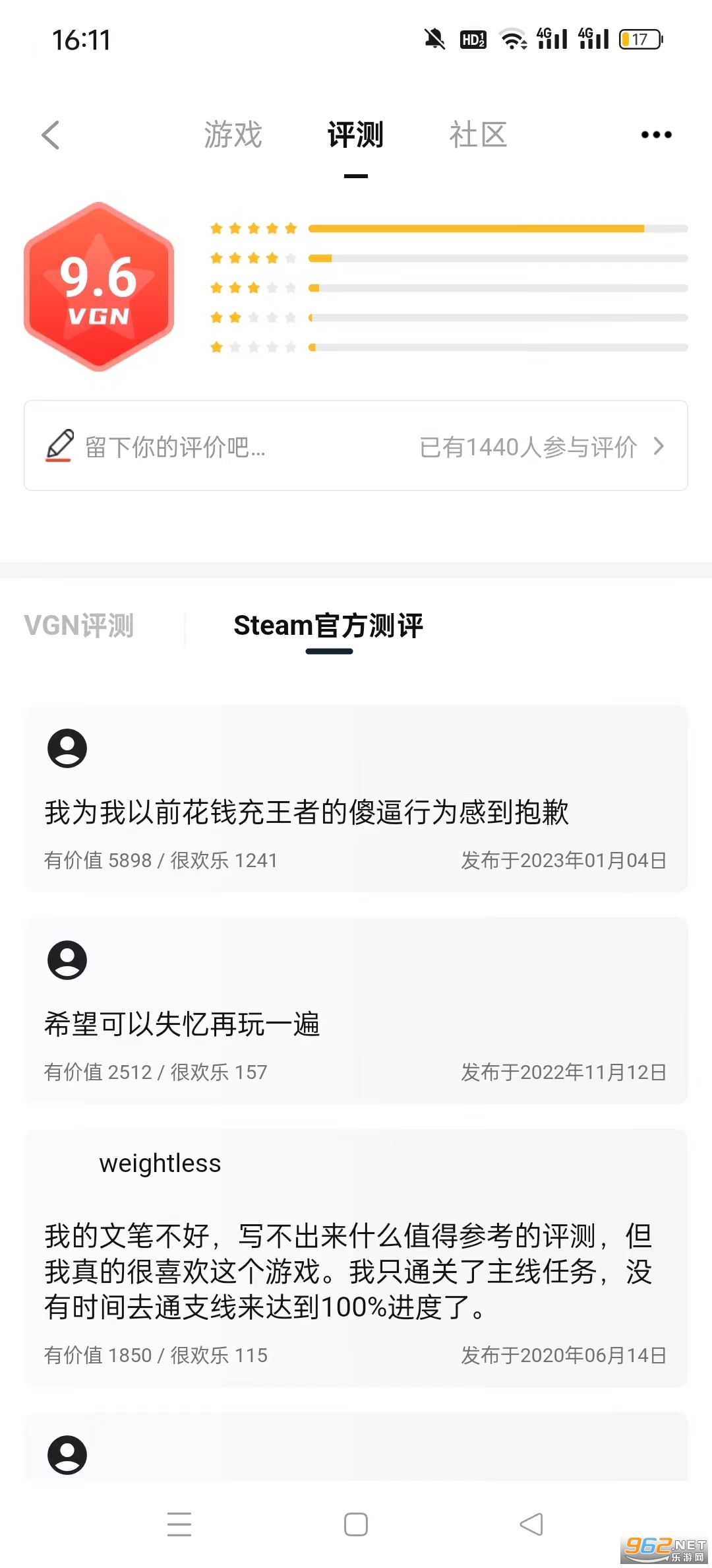 SteamPro��������app�ٷ���v2.4.3��ͼ7