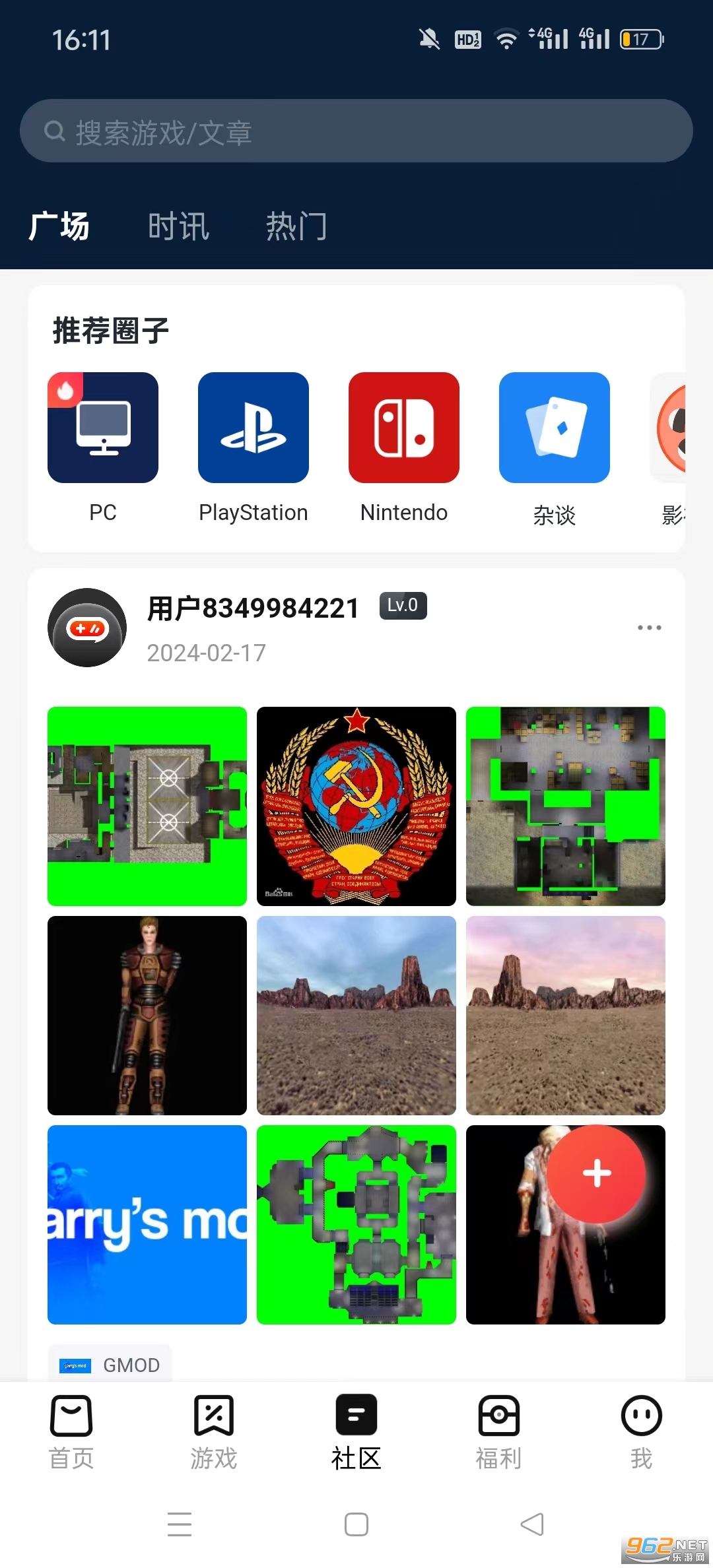 SteamPro��������app�ٷ���v2.4.3��ͼ0