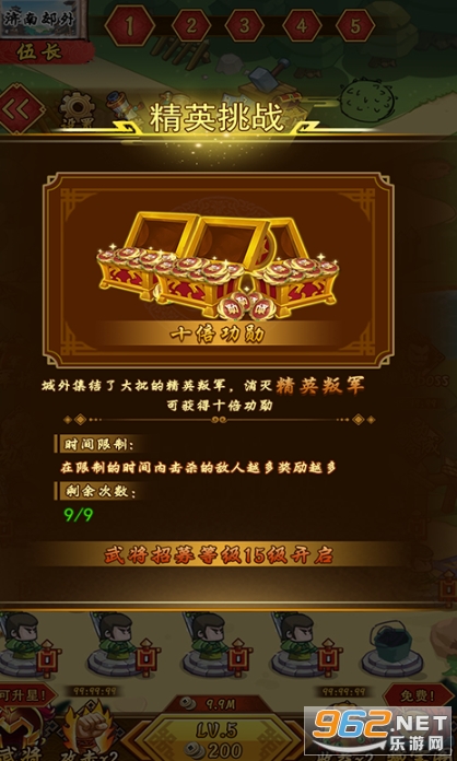 ��������Ϸ���°�v1.0.0 ��׿���ͼ2