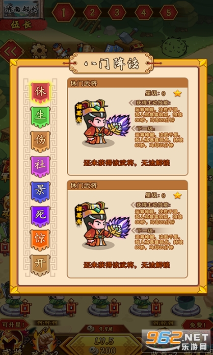 ��������Ϸ���°�v1.0.0 ��׿���ͼ0