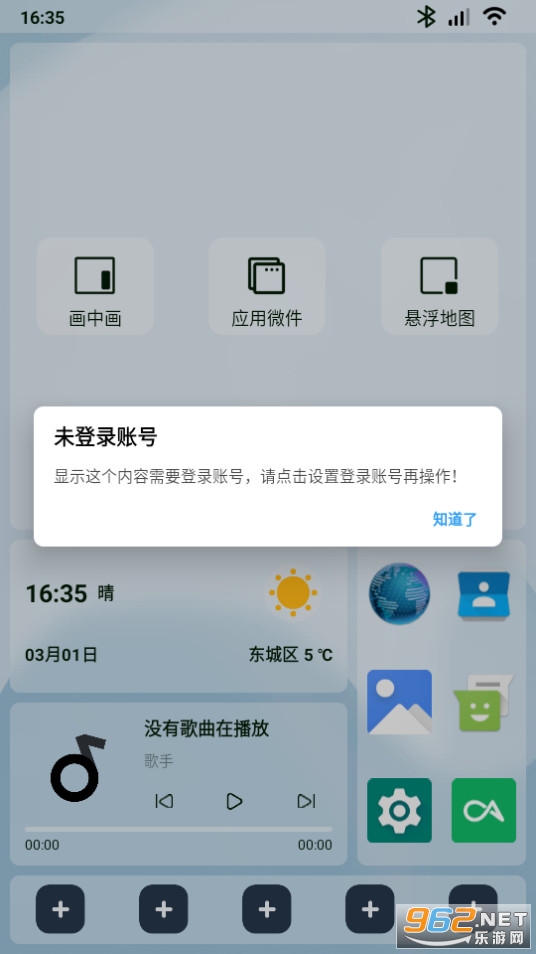 �ֿ����泵���氲װ v1.6.0��ͼ0