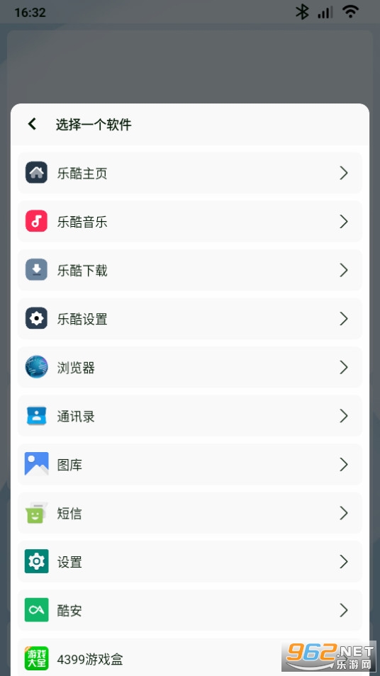 �ֿ����泵���氲װ v1.6.0��ͼ2