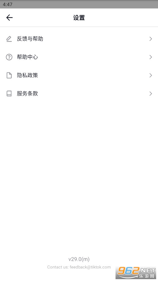 ������̬��ֽ����ٷ���(TikTok�ṩ��TickTock��Ƶ��ֽ)v28.4��ͼ0