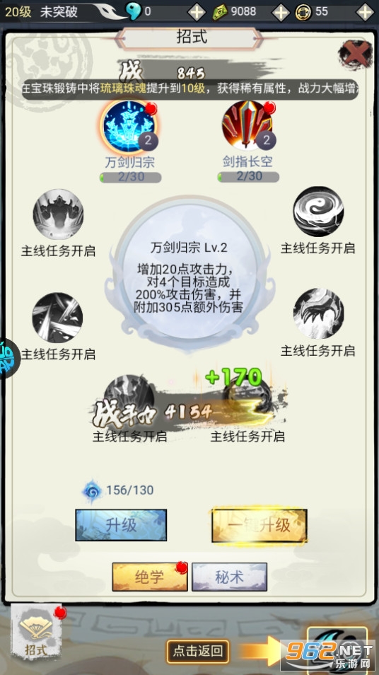 仙宠物语折扣平台截图3