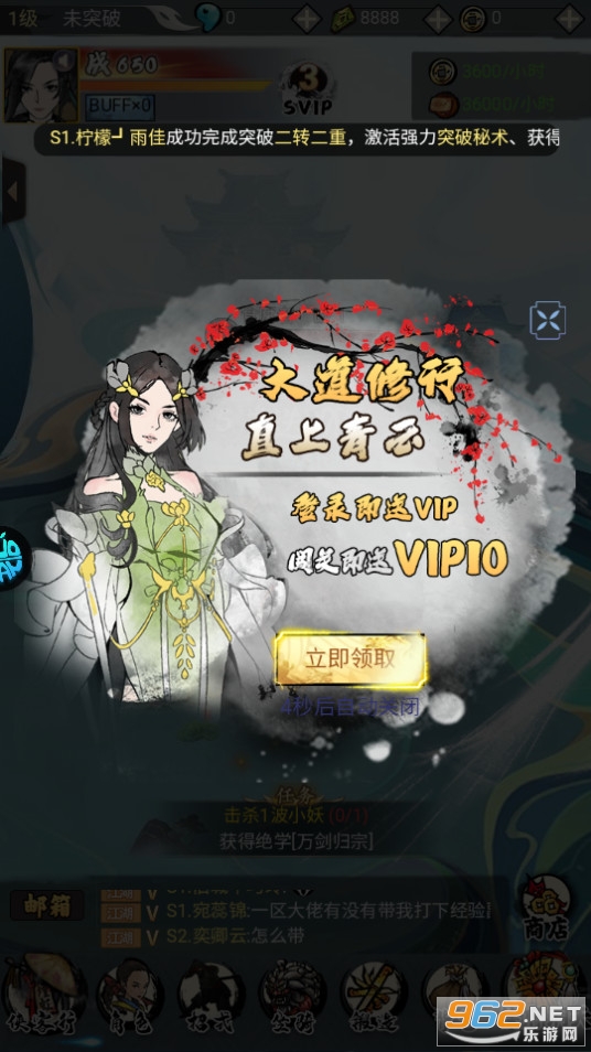 仙宠物语折扣平台截图7