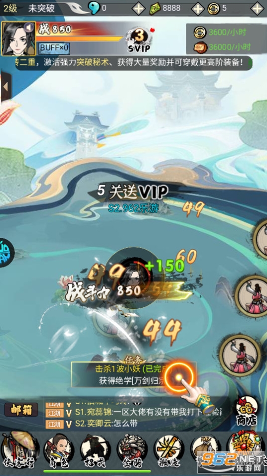 仙宠物语折扣平台截图8