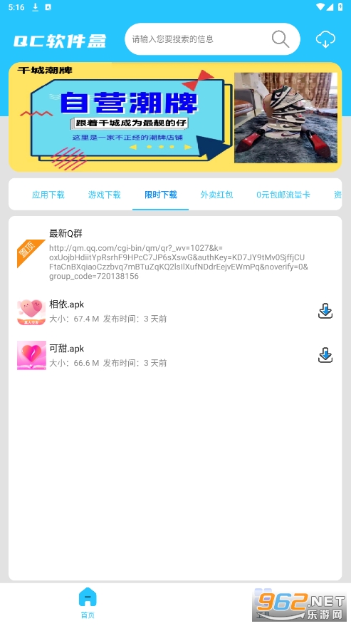 ǧ��������app��ͼ0