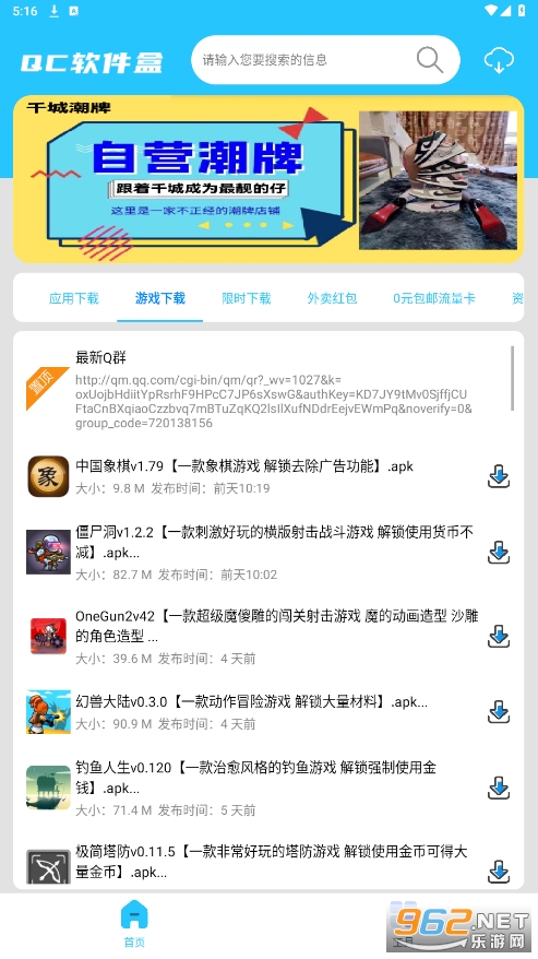 ǧ��������app��ͼ2