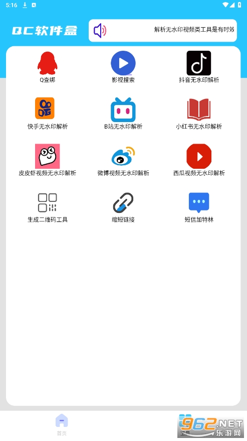 ǧ��������app��ͼ3