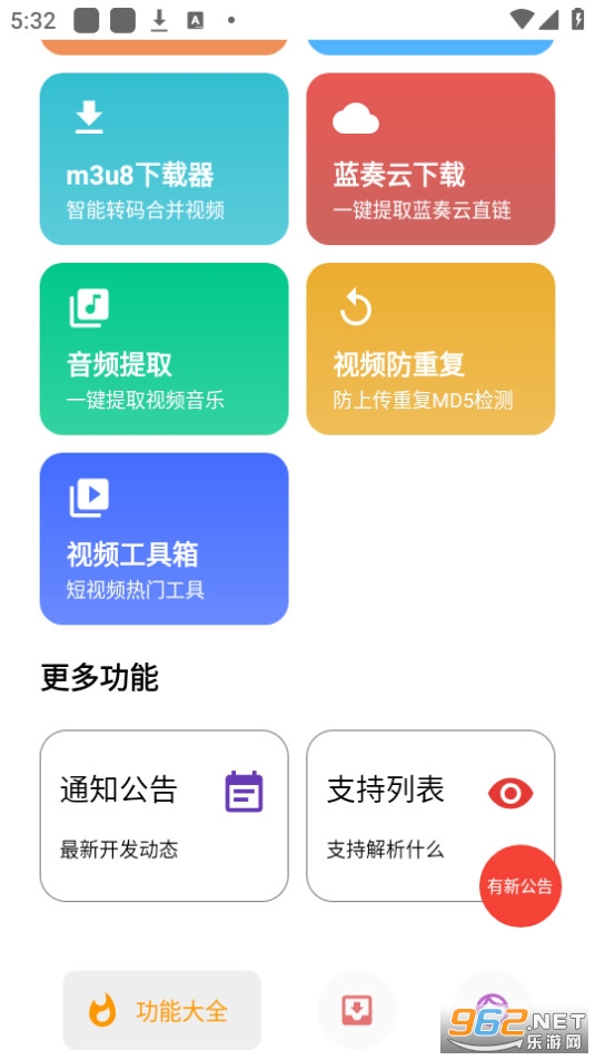 �������app��ͼ5