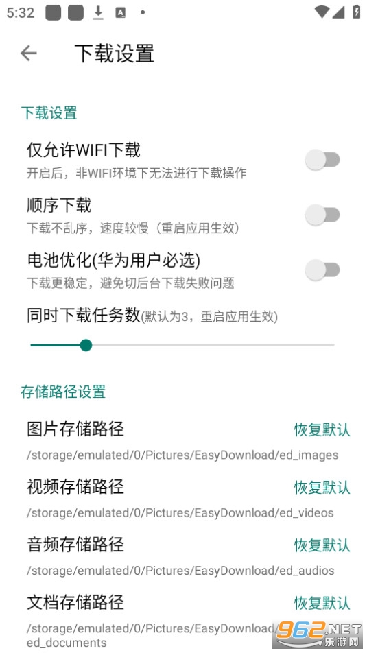 �������app��ͼ3