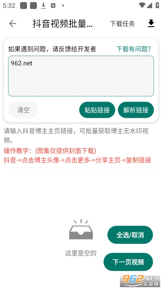 �������app��ͼ4