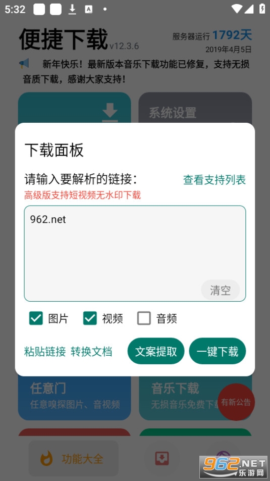 �������app��ͼ6