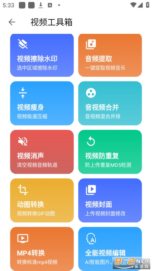 �������app��ͼ2