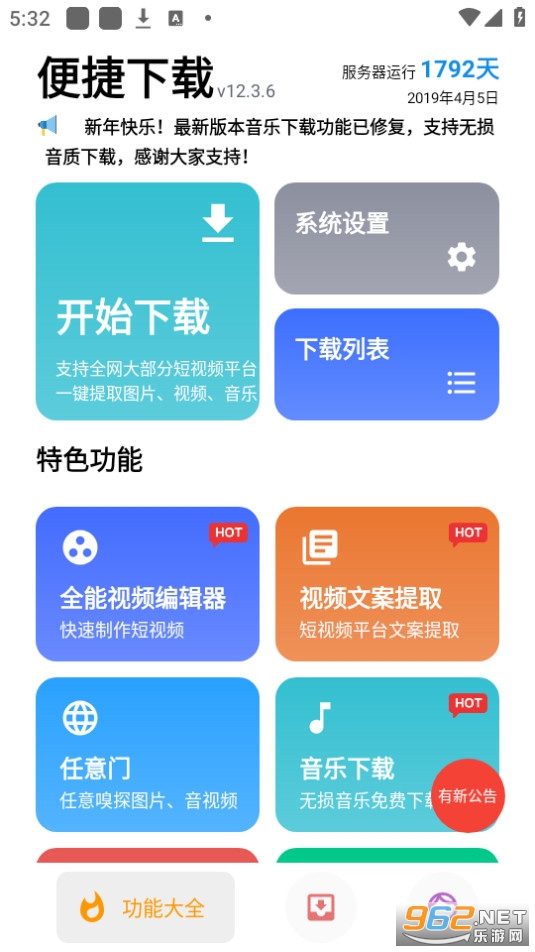 �������app��ͼ7