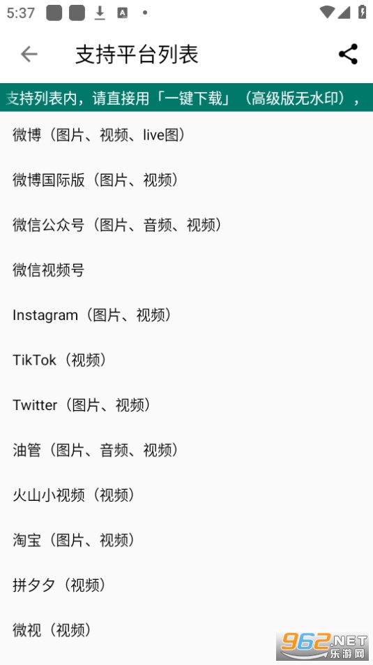 �������app��ͼ9