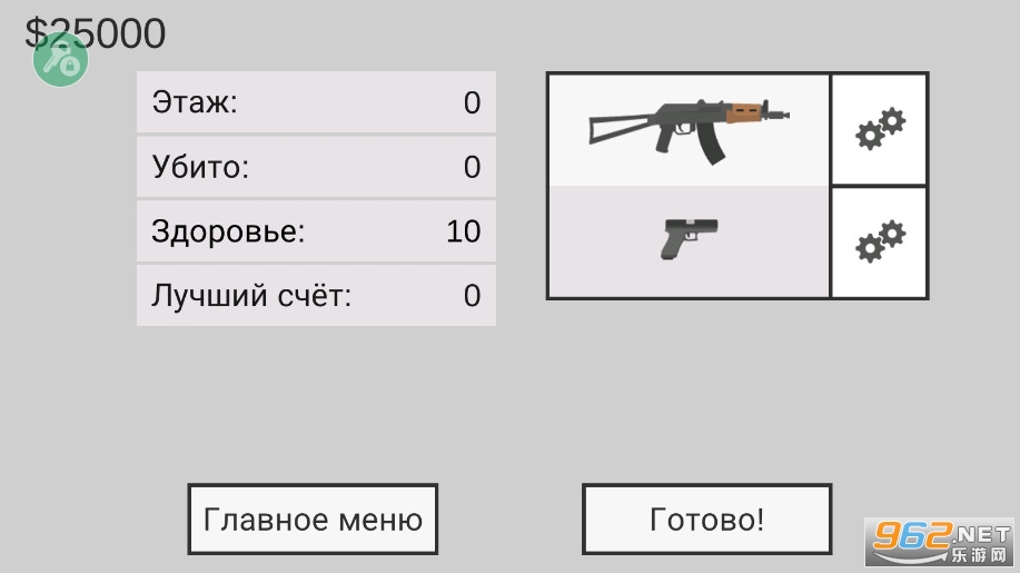 ��ɱ��ʬ�������ò˵��ƽ��v2.0.6��ͼ0