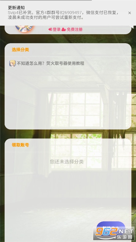 ө��ȡ�����ٷ����ͼ1