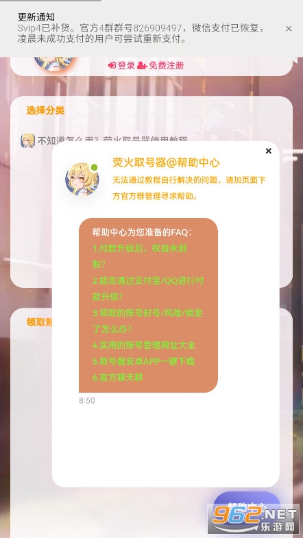 ө��ȡ�����ٷ����ͼ3
